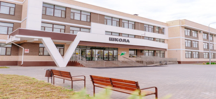 Школа 2