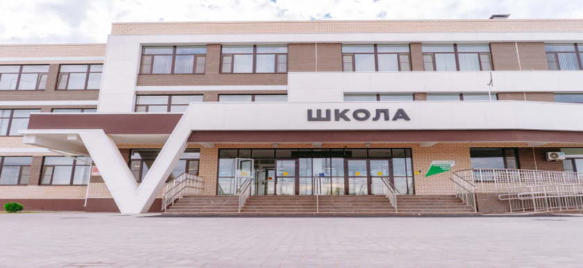 Школа 3